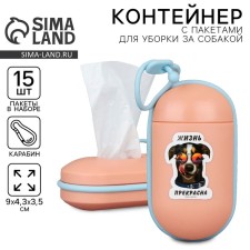 Container with packets for cleaning the dog 