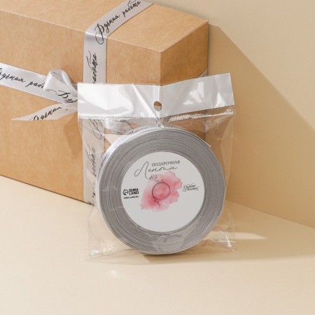 Satin tape, gift packaging, “handmade”, silver, 2 cm x 22.5 m-3