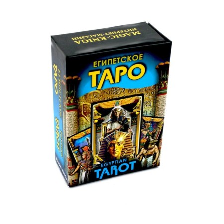 Egyptian Tarot. Egyptian Tarot. 78 cards + instruction