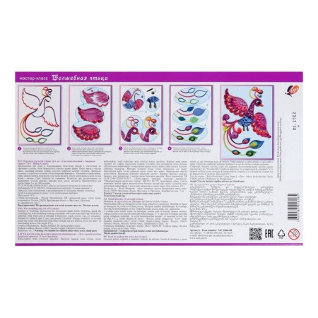 Soft plasticine (wax), 32 colors, 475 g, "Fantasy", mix-6