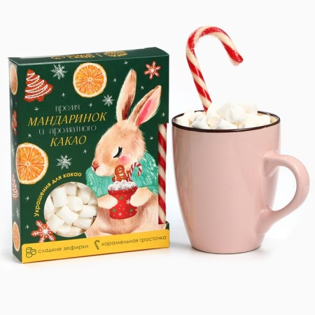 Marshmallow with candy for cocoa "Time of tangerines"-2