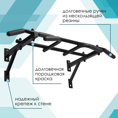 Horizontal bar three -sewn light, black color-1