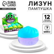 Лизун "Пампушка"