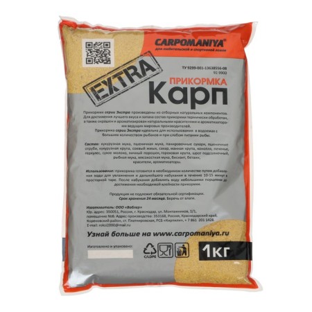 Bait of extra, corn, 1 kg-1