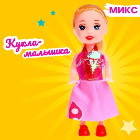 Baby doll "elegant", mix