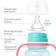 A bottle for feeding, a wide throat, 270 ml, with handles, turquoise/pink