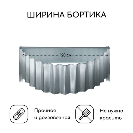 The flowerbed is galvanized "petal", d = 70 cm, h = 15 cm, Greengo-1