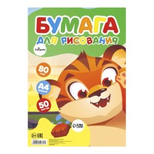 A4 drawing paper, 50 sheets, for creativity, 80 g/m²