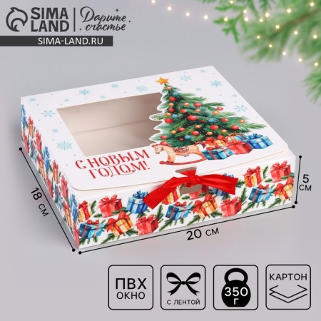 New Year's folding box "Children's" 20 x18 x 5 cm, New Year