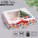 New Year's folding box "Children's" 20 x18 x 5 cm, New Year