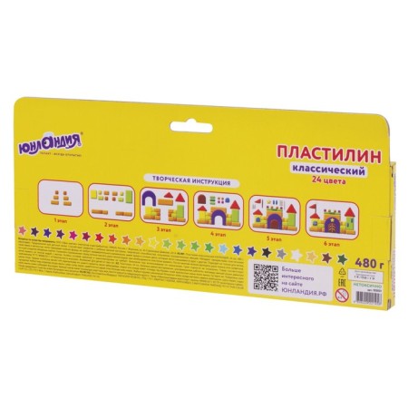 Plasticine 24 -ZV 480g of Johland Higher quality (Thailand), 105031-5