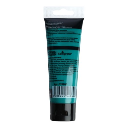 Acrylic matte paint in the tube 75ml Calligrata, KM010 Viridian, Panton 3292s-1