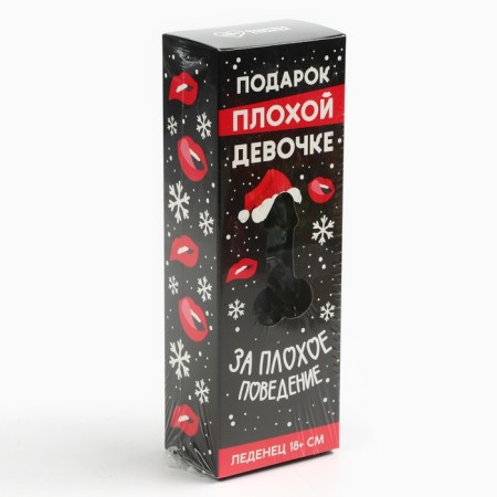 Леденец XXL в коробке «Плохой девочке» , 18+-6