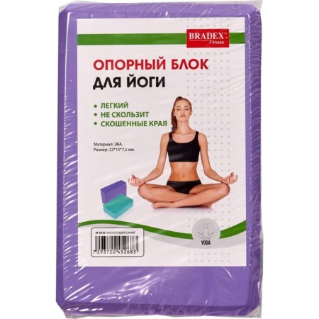 Bradex SF yoga block 0732, 23 x 15 x 7.5 cm, 130 gr., Purple color-9