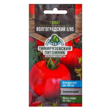 Seeds Tomat "Volgograd 5/95" Middle Available, 0.3 g