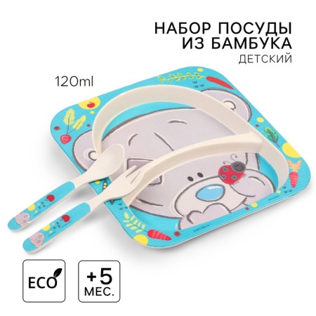 A set of children's bamboo dishes, 3 objects: plate, fork, spoon, me to you