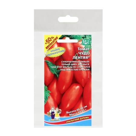 Seeds Tomat "Miracle Lazyaya" ultraran variety, non -salviting, set of 5 pcs-2