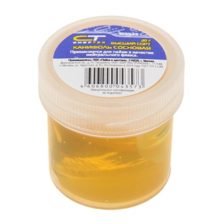 Caniphol Sosnovaya "Sibrtekh", Bank 20 g, GOST 19113-84-1