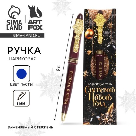 Happy New Year's pen of plastic in an envelope, 1 mm