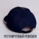Children's cap "Speed ​​Racing", rr. 52-54 cm
