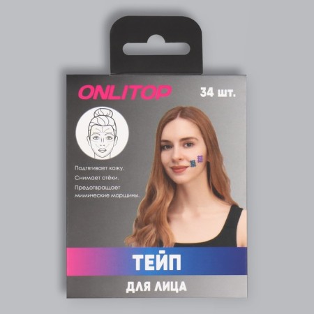 Facial tape, set, 6 sheets, beige color-8