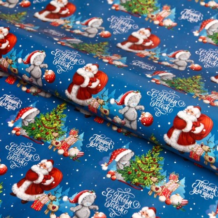 Packaging paper "Happy New Year!", Me to you 70x100 cm-2
