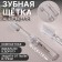 Toothbrush, folding, 16 cm, transparent color