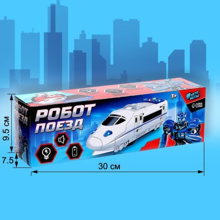 The Robot "Train", transforms, light and sound effects, works from batteries-4