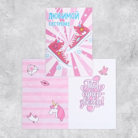 Set of targeted postcards "for all cases", 20 pcs, 12 × 18 cm-33