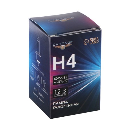 Hageline lamp Cartage H4, P43T, 12 V, 60/55 W.-2