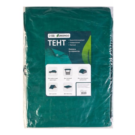 Protective tent, 8 × 4 m, density 120 g/m², UV, eyelets step 1 m, green-14