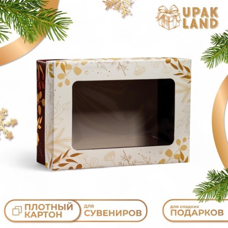 The box is folding, the lid is, with the window "Merry Christmas" 24 x 17 x 8 cm