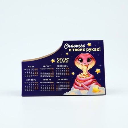 Calendar-Organizer "New Year", mix of 6 pcs, 15 x 10 cm-4