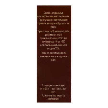 Food flavor Richflavors, cinnamon, 10 ml-5