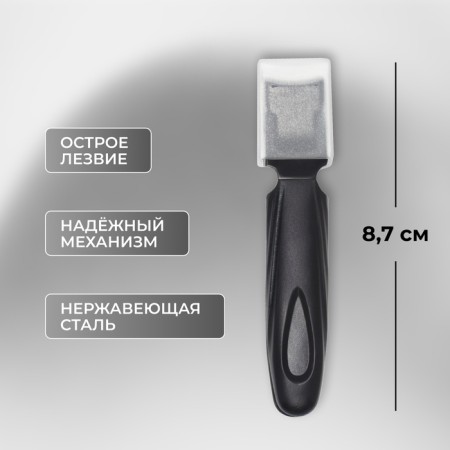 Kusachki - Kniper, 8.7 cm, with a cap, black color-1