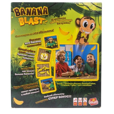 Banana Boom board game-6