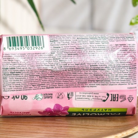 Soap Palmolive "Naturel", "luxurious softness" with an orchid extract, 90 g-1