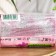 Soap Palmolive "Naturel", "luxurious softness" with an orchid extract, 90 g