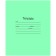 Notebook of 12 sheets in the slanting line "Green cover" lighthouse, offset No. 1, 60 g/m2, whiteness 90-99%