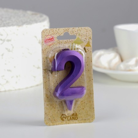 Candle in the Cake "Fine", number "2", purple metallic, 6.5 cm-3
