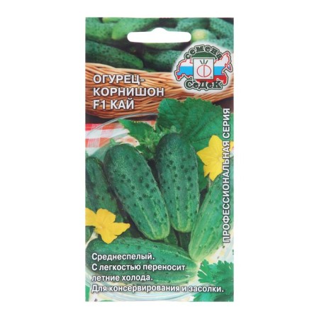 Cucumber seeds "Kai F1", 0.3 g