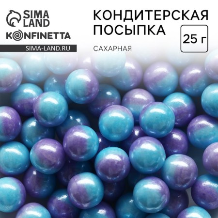 Sprinking confectionery "balls": purple, blue, 25 g.-2