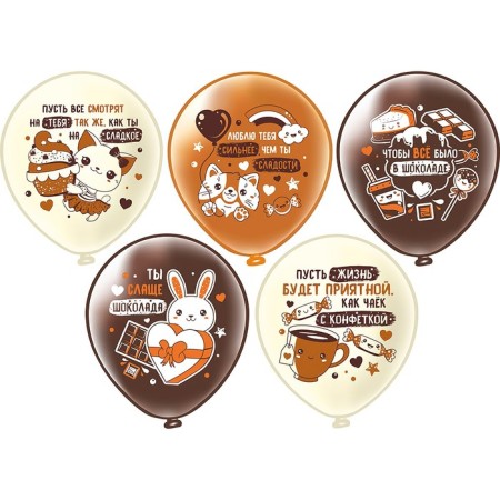 Shar Latex 12 "Silk," Chocolate mix! ", 1 tbsp., 2 centers, 5 designs, 25 pcs. Mix