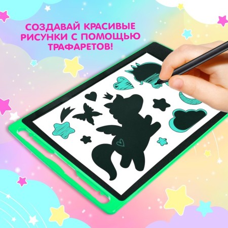 LED planet for drawing, with stencils, mix-4