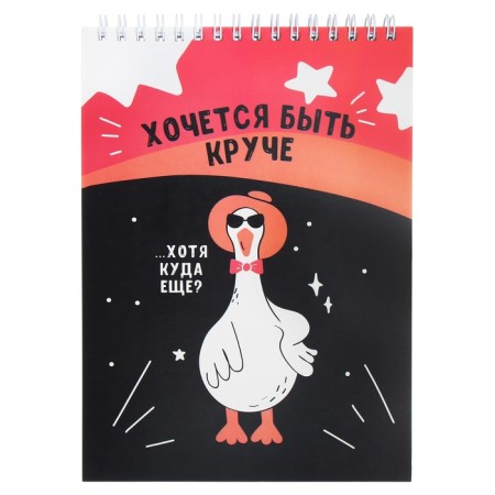 Notepad A5, 60 sheets in the cage on the crest "good advice", cover coated cardboard, hard substrate, mix-4