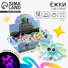 Ball children's rubber -tree light 