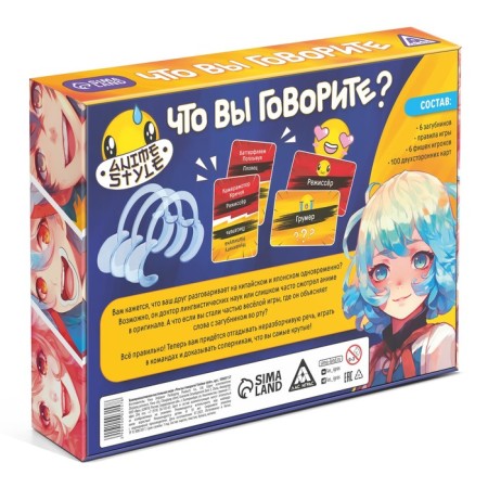 Board game "What are you saying? Anime Style ", 100 cards, 6 runs, 10+-7