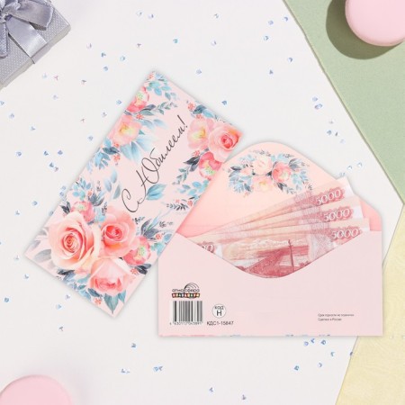 Money envelope "Happy Anniversary!" glitter, with flowers, 17x8 cm