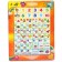 Training tablet "Smeshariki: Study the alphabet", sound