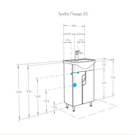 Tumbing under the Aquaton sink Panda 50 white 1a053701pd010-6